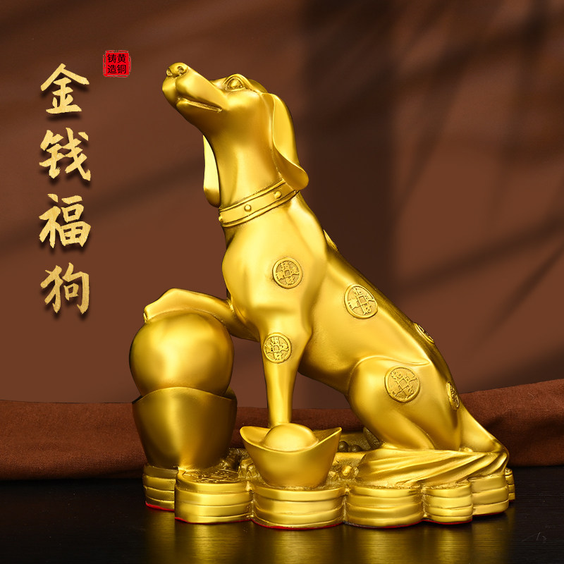 金狗摆件-金狗摆件促销价格、金狗摆件品牌- 淘宝