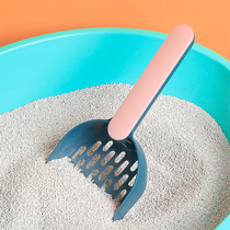 Fashion Hit not rustic cat Sand Shovel Cat Shovel ten Toilet Large Aperture Cat Toilet Manure Shovel Pets Easy To Clean