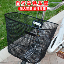 Bicycle front basket bicycle basket folding car front front basket car basket universal vegetable basket front car frame