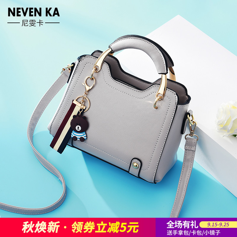 Bag female 2018 new large capacity Messenger bag Korean version of the simple fashion handbag tide wild new shoulder bag