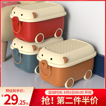 Toy storage box children household baby finishing box storage box snack book storage box