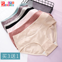 Crotch cotton pregnant womens supplies elastic large pregnant womens underwear middle low waist early pregnancy early pregnancy non-high waist