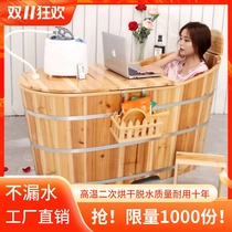 Beauty salon wooden barrel tub bath tub bath tub solid wood bath bucket fumigation full body adult bathtub household