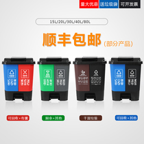 Double barrel classification trash can with lid large wet and dry household pedal commercial two-in-one public recyclable 30