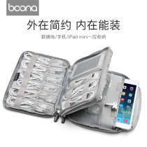 Data line multifunction digital containing bag headphone mobile phone charger hard disk charging pU disc protection case cover
