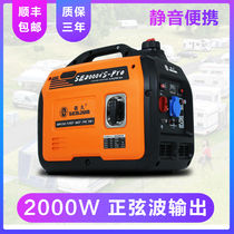 Chongqing gasoline generator 220v AC 2 kW single-phase mute RV outdoor small household emergency