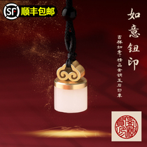 Seal custom name small round brass printing creative natural white jade pendant men and women jewelry Jade gift pendant necklace transfer auspicious wishful Thanksgiving gift to send girl lettering seal