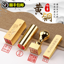 Name seal seal engraving custom personal name Hard pen calligraphy Chinese painting Brass seal hand account lettering Full copper seal custom collection of books private chapter gift