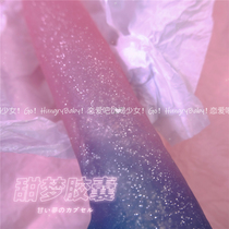 Love bar Mercury popsicle * high face value glitter gradient pink dildo masturbation penis adult sex toy