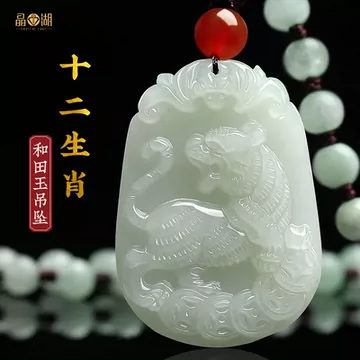 中国玉佩？