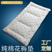 Custom-made baby kindergarten mattress padded spring and autumn newborn mattress Cotton thin bedding Tatami childrens pad quilt