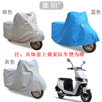 Jiyang car clothing is suitable for table bell TL800DQT-46B electric car lion leopard sunscreen dustproof car clothing car cover