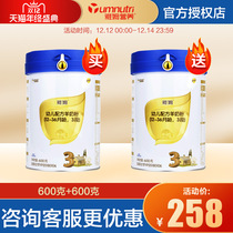 Buy 1 get 1 Yam gold resistance baby baby goat milk powder 123 segment 600g