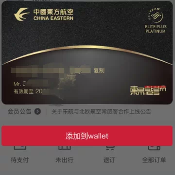 吉祥航空金卡-吉祥航空金卡促销价格、吉祥航空金卡品牌- 淘宝