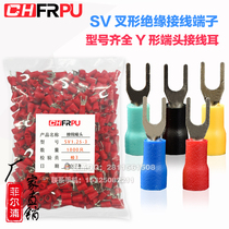 European style fork pre-insulated cold press terminal SV1 25-3 2-4-5-6 2-3 3 5-5-8U type y terminal