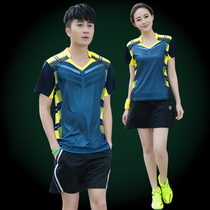 New quick-dry volleyball suit set men and womens air volleyball jersey competition training competition team uniform custom printed short sleeve