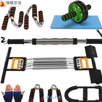 Fitness equipment mens full set of sports equipment home indoor training set home multifunctional simple