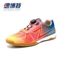 Speed bot magic speed second generation professional table tennis shoes cow tendon bottom non-slip shock absorption competition training sports shoes men