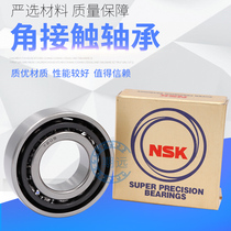 NSK imported angular contact bearings 7006 7007 7008 7009 7010 7011C AC P4 P5 pairing