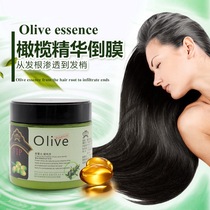 Hair film free of steam nutrition repair dry and frizz conditioner moisturize smooth cream damaged film