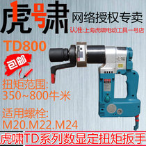 Shanghai Huxiao digital display torque electric wrench TD800 can set torque with measuring torque display panel