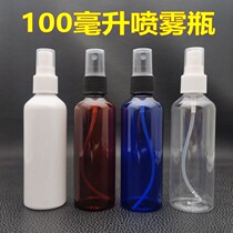 100ml ml fine mist spray bottle transparent blue brown white plastic bottle pet spray bottle split watering can