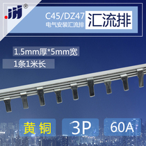 C45 DZ47 copper bar 3p circuit breaker 60A bus bar brass 1 5 thick * 5mm wide air switch connection strip