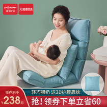  (New product)Jiayunbao feeding artifact Breastfeeding chair Lying feeding pillow Waist support pillow pad Holding baby to liberate hands