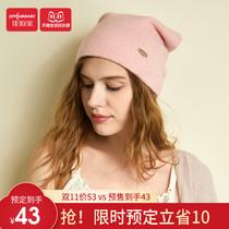 (Double 11 pre-sale) Jiayun Baoyuezi hat postpartum spring and autumn pregnant women confinement headscarf October hair with winter