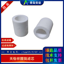  Tianyixiang exhaust gas analyzer cylindrical filter element VGT-100 filter cotton polymer paper filter element