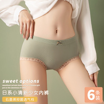 Underpants girl Summer large size waist lace edge sexy hip cotton crotch student Japanese triangle pants lady