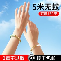 Mosquito repellent bracelet Anti-mosquito artifact Portable adult adult childrens special couple girl long-lasting bracelet baby foot ring
