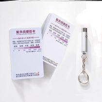 Anti-blue sunscreen intensity index uv test card uv detection card induction card detection test paper indicator pendant