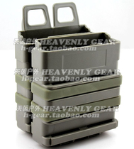 7 62 HEAVY Version 3 generation FASTMAG GEN III FAST MAG oversized carrying case 2 piece set FG color