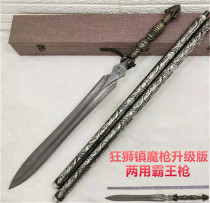 Crazy lion overlord gun spear pattern steel one sword red tassel head forged Zhao Yun weapon Longquan city unopened blade