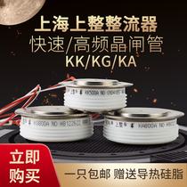 On the whole fast thyristor high frequency thyristor thyristor thyristor flat KA KG KK 800A1600V convex