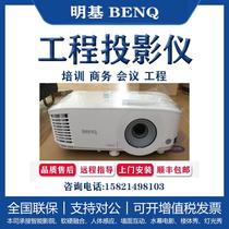 BenQ EN7030 EN6850 Projector EN4430 Smart wireless mobile phone EN6430 Projector RP3050