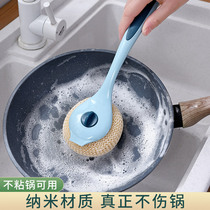 Uth Residence Long Handle Wash Pan Brush Home Kitchen Dishwashing Brush Clean Without Injury Pan Nano Wire Ball Brushed Pan God