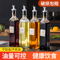Uth Residence Glass Oil Pot Kitchen Sauce Bottle Oil Bottle Oil Bottle Vinegar Pot Anti-Leak Seasoning Bottle Sauce Vinegar Bottle of Vinegar Bottle