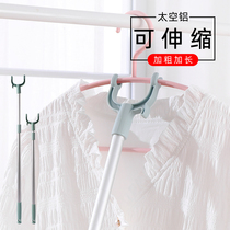 Telescopic pole Household clothes fork clothes drying pole Ah fork Pick clothes pole take clothes drying pole Clothes strut fork clothes drying fork