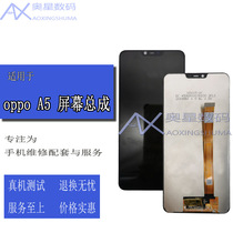 For OPPO a5 screen assembly A11X A9X A92S A7X A7 A3S A3A1 framed display