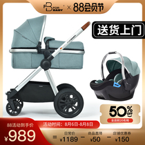 Germany FORBABY high landscape baby stroller can sit and lie down two-way folding shock absorber newborn baby stroller