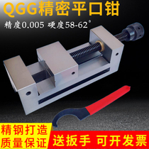 QGG High Precision Grinder manual flat pliers right angle vise small Criticus vise 2 inch 3 inch 4 inch 5 inch 6 inch 6 inch