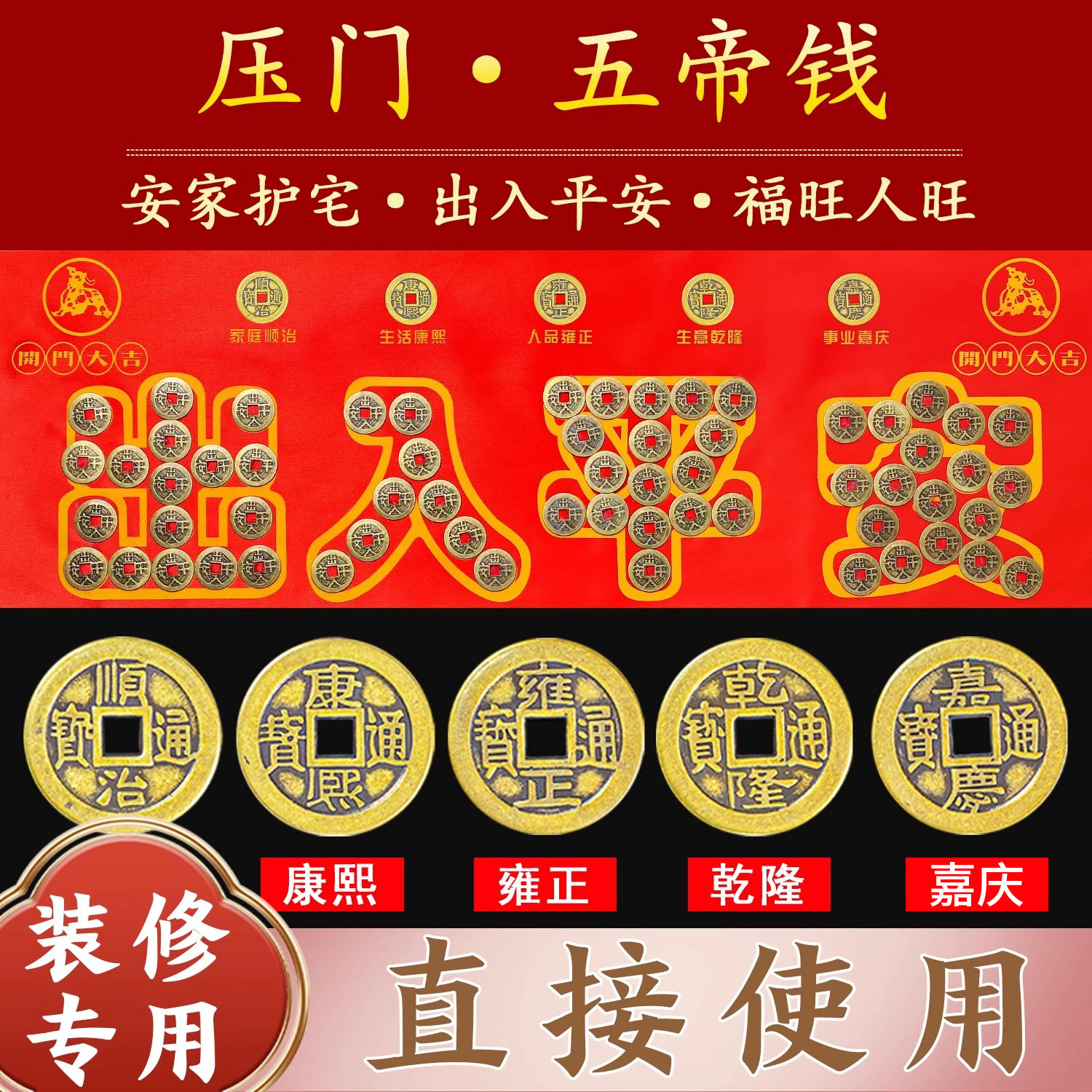 铺砖铜钱-铺砖铜钱促销价格、铺砖铜钱品牌- 淘宝