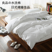Simple style summer water wash cotton bedding bed hats four-piece cotton Japanese sheets Plaid pure white quilt cover