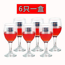 Thickened wine glasses hotel special goblet small creative wine glass glass wine glass high corner Cup 6