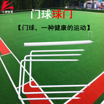 Pure white imputable doorball goalball door three doors One set of practice field special