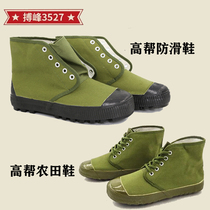 Liberation shoes Men and women migrant workers site low-top big ding non-slip wear-resistant labor army rubber shoes for training deodorant canvas rubber shoes