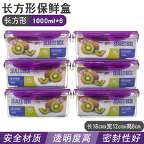 1000 ml rectangular refrigerator fresh-keeping box six-piece food storage box microwave lunch box adult bento box