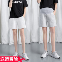 Pregnant womens shorts womens summer wear five-point pants summer loose casual sports pants large size pregnant womens pants summer thin
